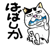 841318497