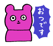 841318581