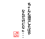 841323332