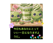 841323466