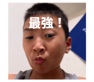 841324314
