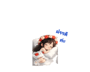 841324345