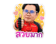 841324486