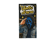 841324657