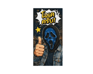 841324660