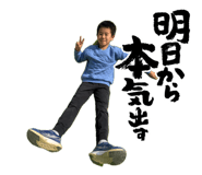 841324838