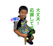 841324856