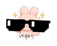 841324875