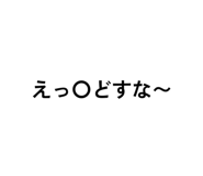 841325357
