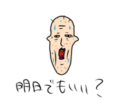841325578