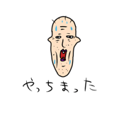 841325580