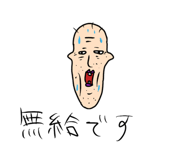841325581