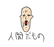 841325583
