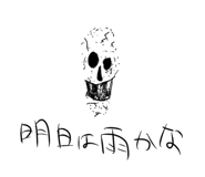 841325588