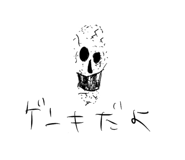 841325590