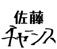 841326761