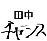 841326763