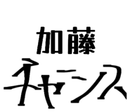 841326764