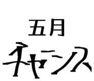 841326767