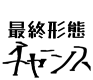 841326768