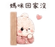 841329338