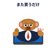 841330090