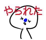 841330138