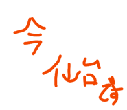 841330393