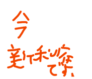 841330396