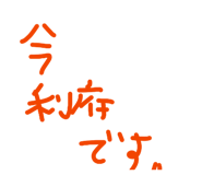 841330397