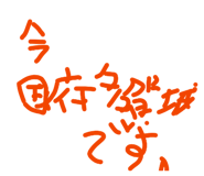 841330400