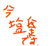841330401