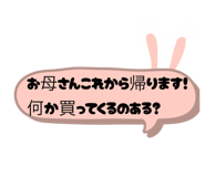 841330609
