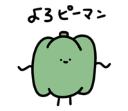 841331420