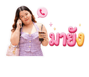 841332795