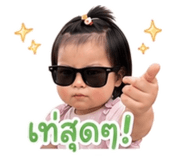 841332883