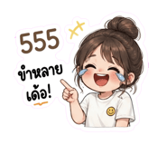 841332904