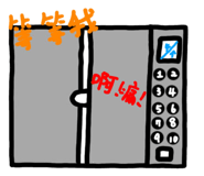 841333014