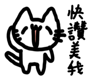 841333023