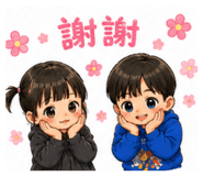 841333550
