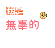 841333834