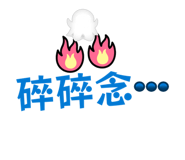 841333838