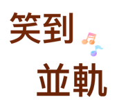 841333845