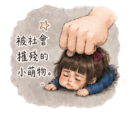 841334254