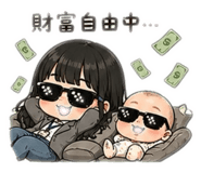 841334485