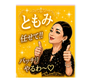 841335525