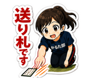 841338013