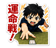 841338019