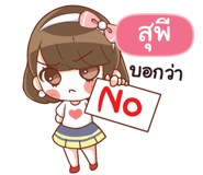 841338065