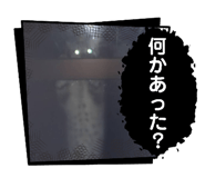 841338230